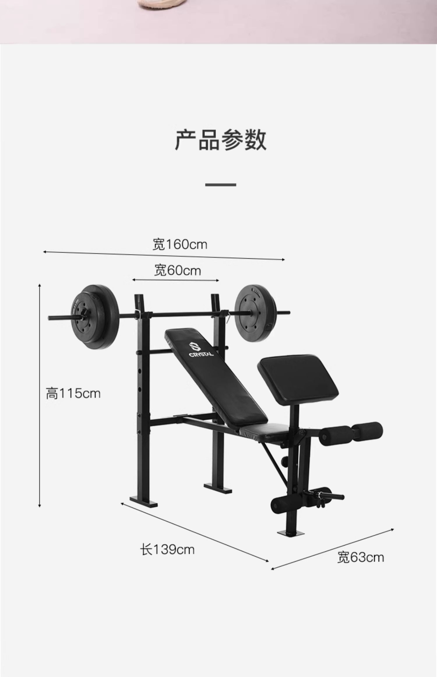 Home Gym With Smith Machine - Equipo de gimnasio en casa multifunción,