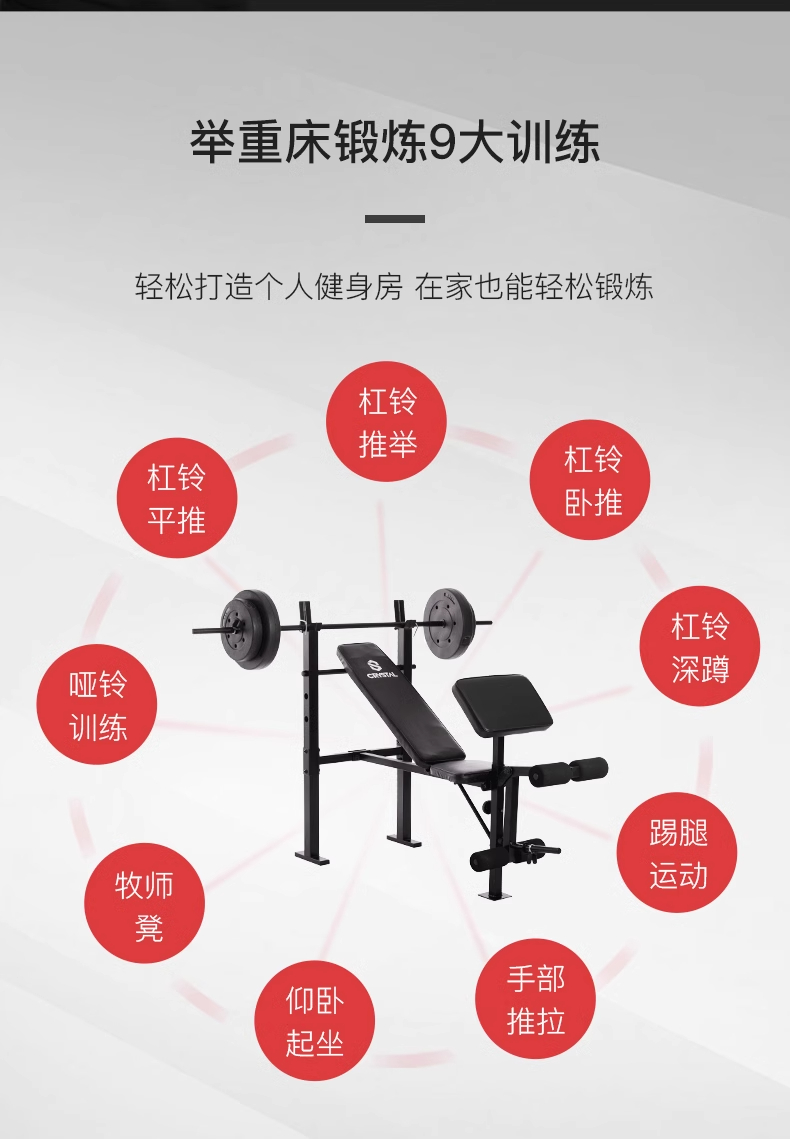 Equipo de gimnasio en casa mul - Home Gym With Smith Machine reseña y precio