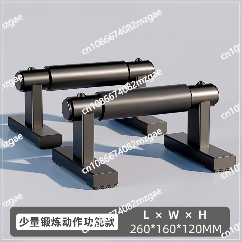 Paralelas de Acero para Gimnas - Home Gym Equipment Set reseña y precio